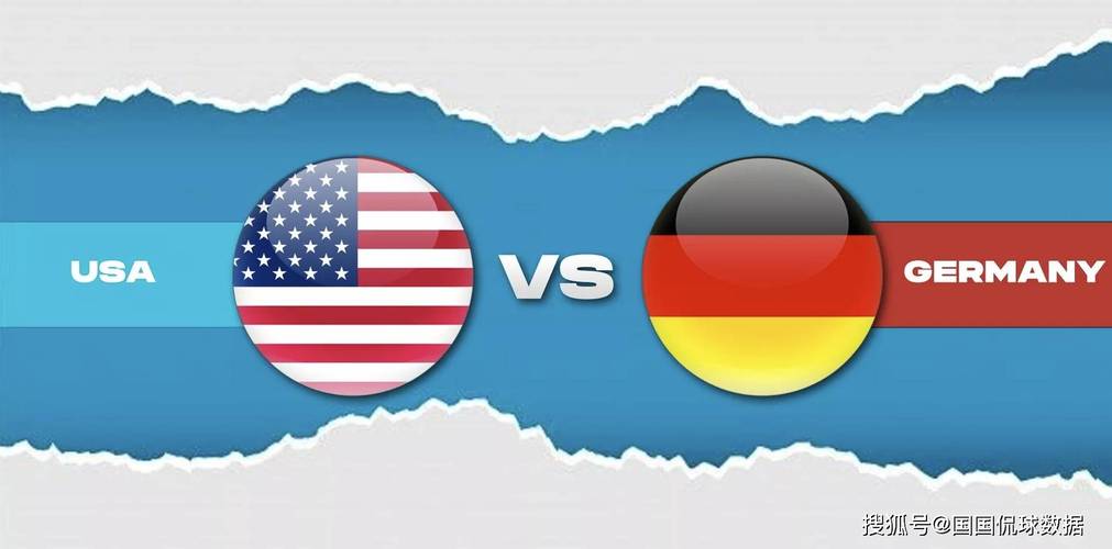 美国vs德国预测大小分