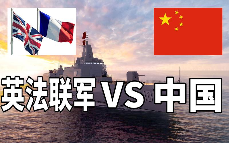 英国vs中国军事对比