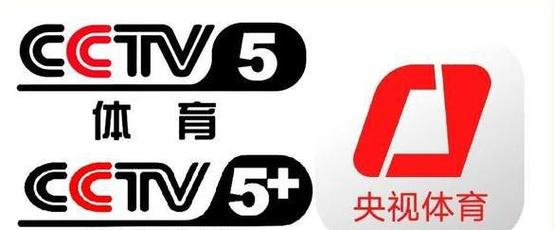 CCTV5+体育频道