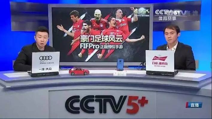 cctv5在线直播cctv5体育频道